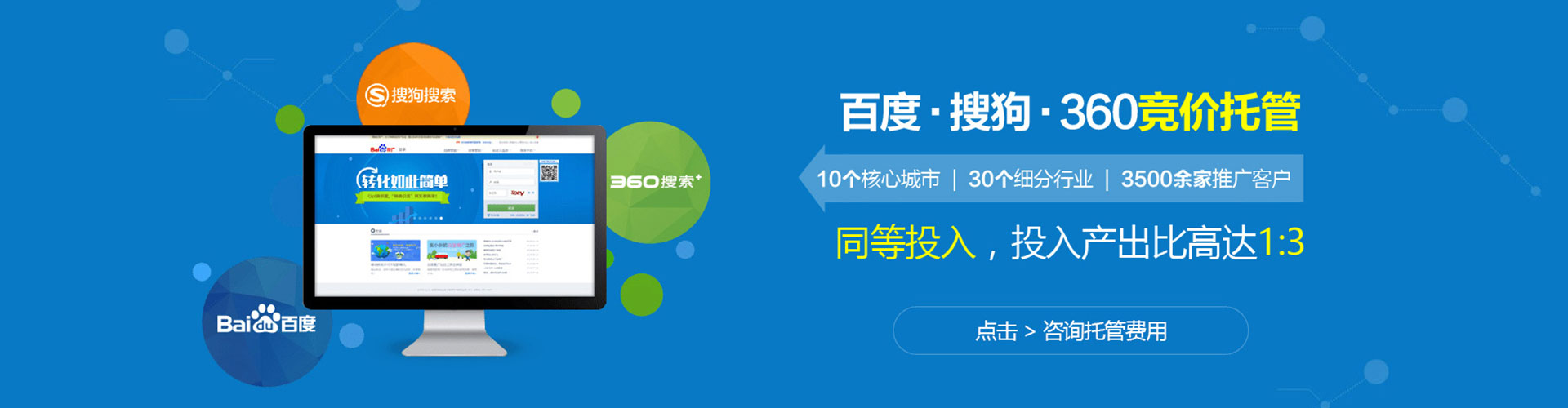 日土百度推广代理