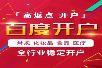 百度广告费用预算，制定高效广告投放计划