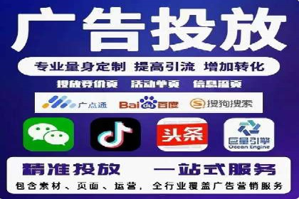 SEM优化实战案例：效果提升策略